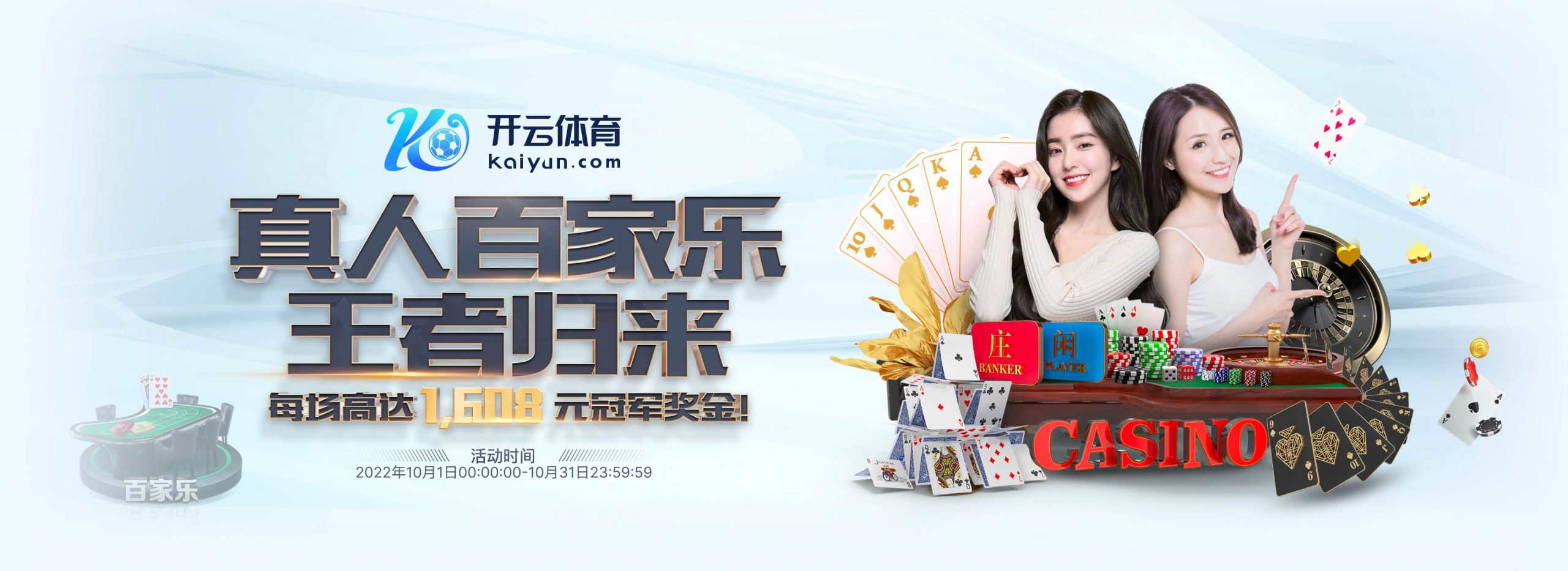 KOK体育体育正式成为英超曼联合作伙伴！