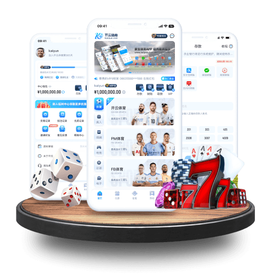 KOK体育全站APP界面